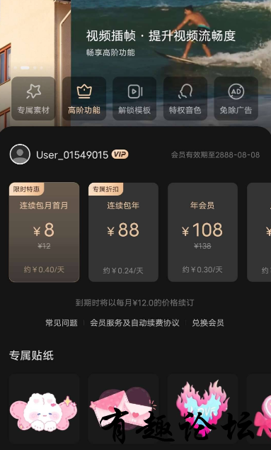 QQ截图20230531002214.png