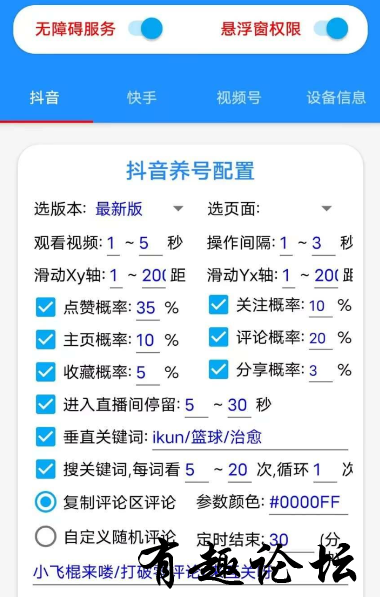 QQ截图20230531002949.png