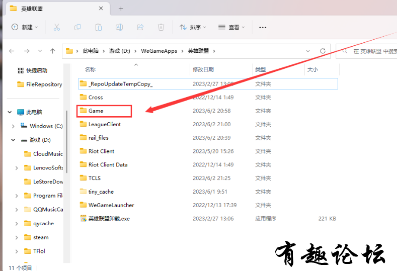 QQ截图20230604013313.png