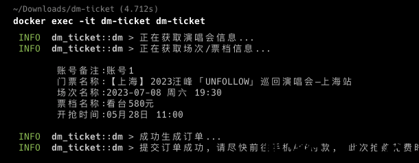 QQ截图20230604013637.png