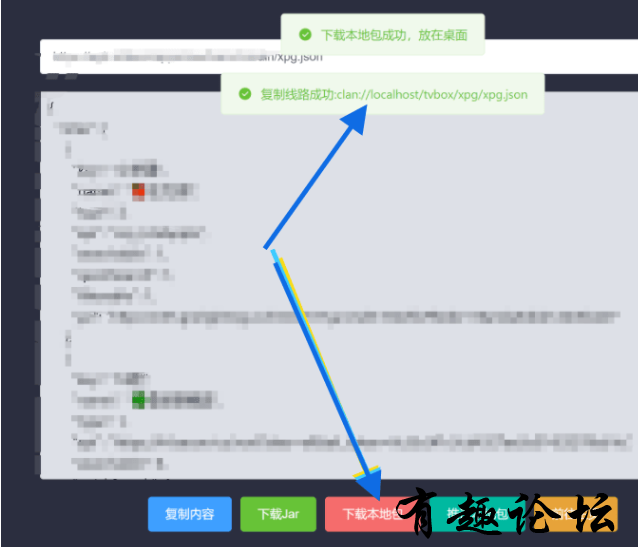 QQ截图20230604185034.png