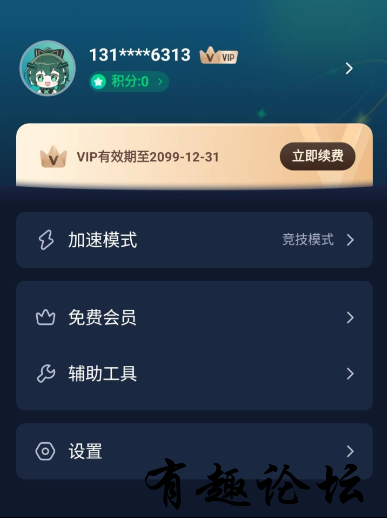 QQ截图20230605161808.png