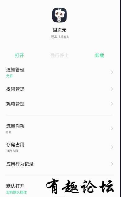 QQ截图20230605211953.png