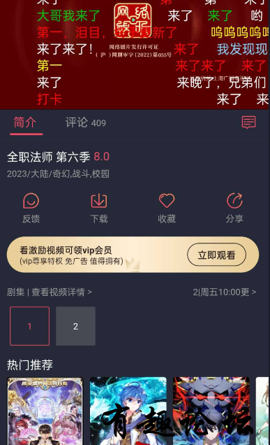 QQ截图20230605212003.png