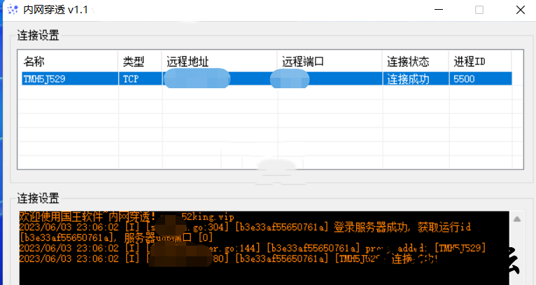 QQ截图20230606181658.png