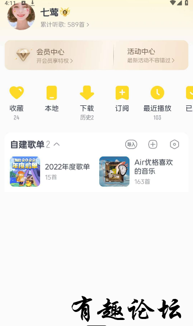 QQ截图20230607161107.png