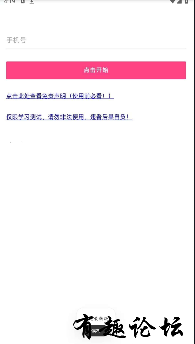 QQ截图20230607161946.png