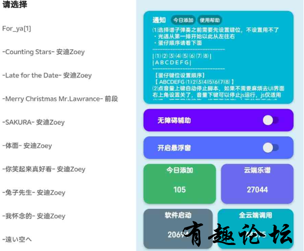 QQ截图20230611200429.png