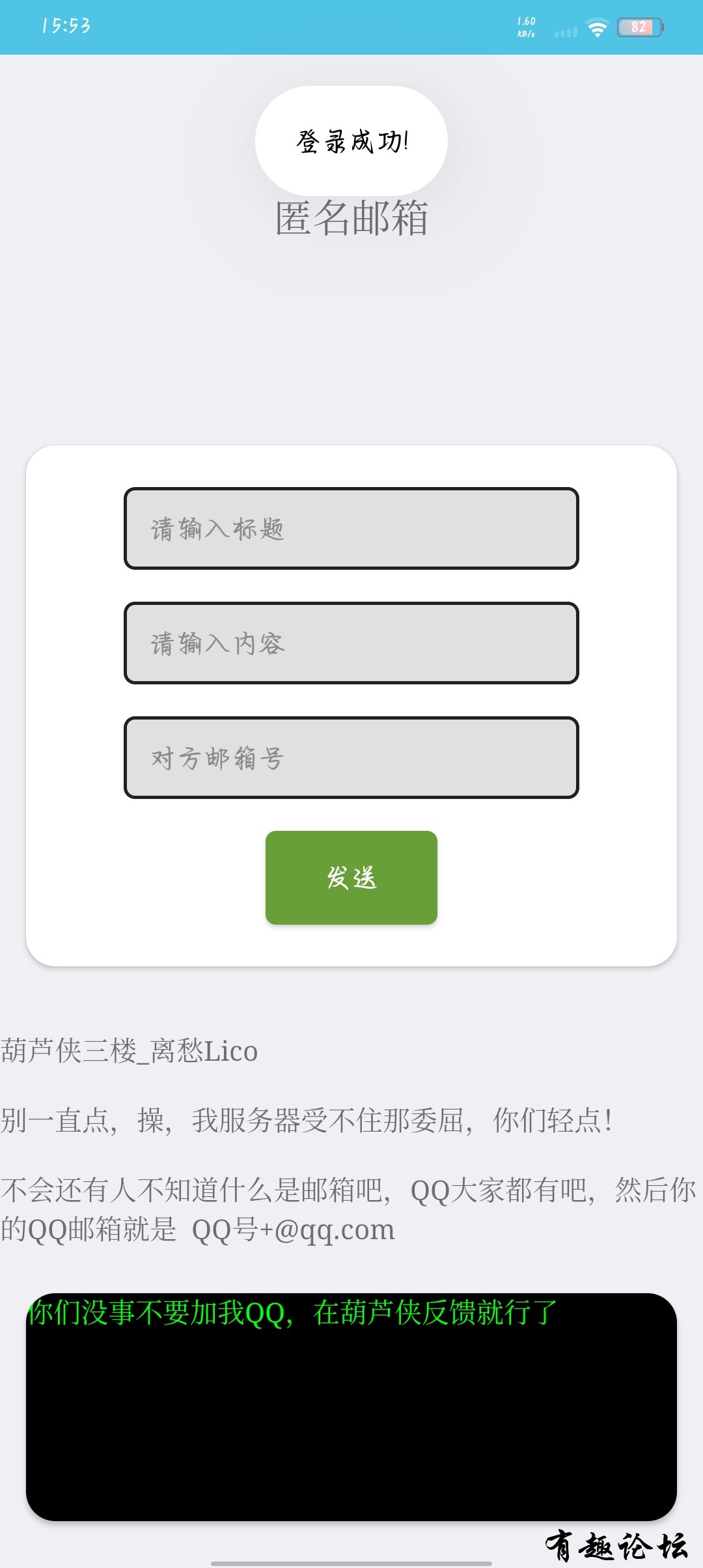 1686672003252.jpg