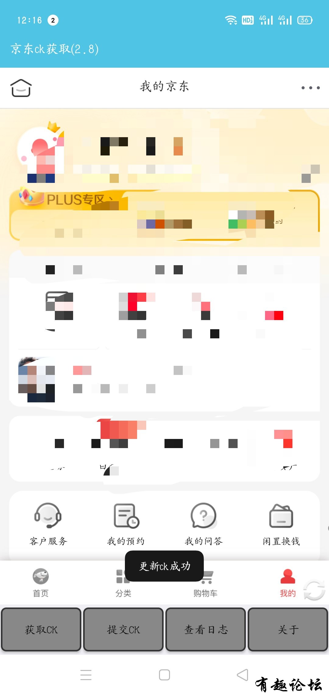 1686672208739.jpg