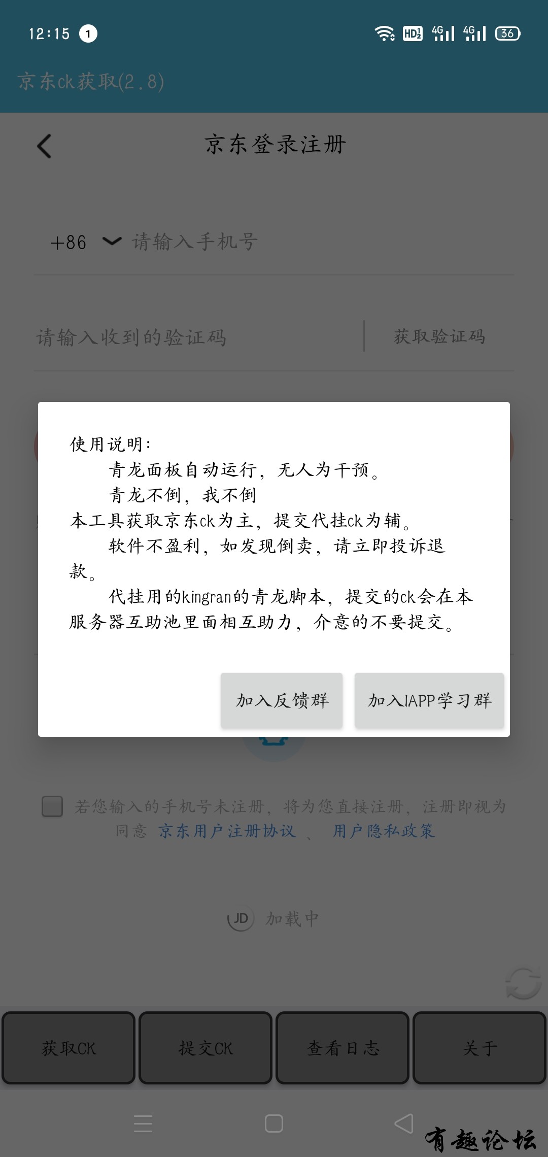 1686672206588.jpg
