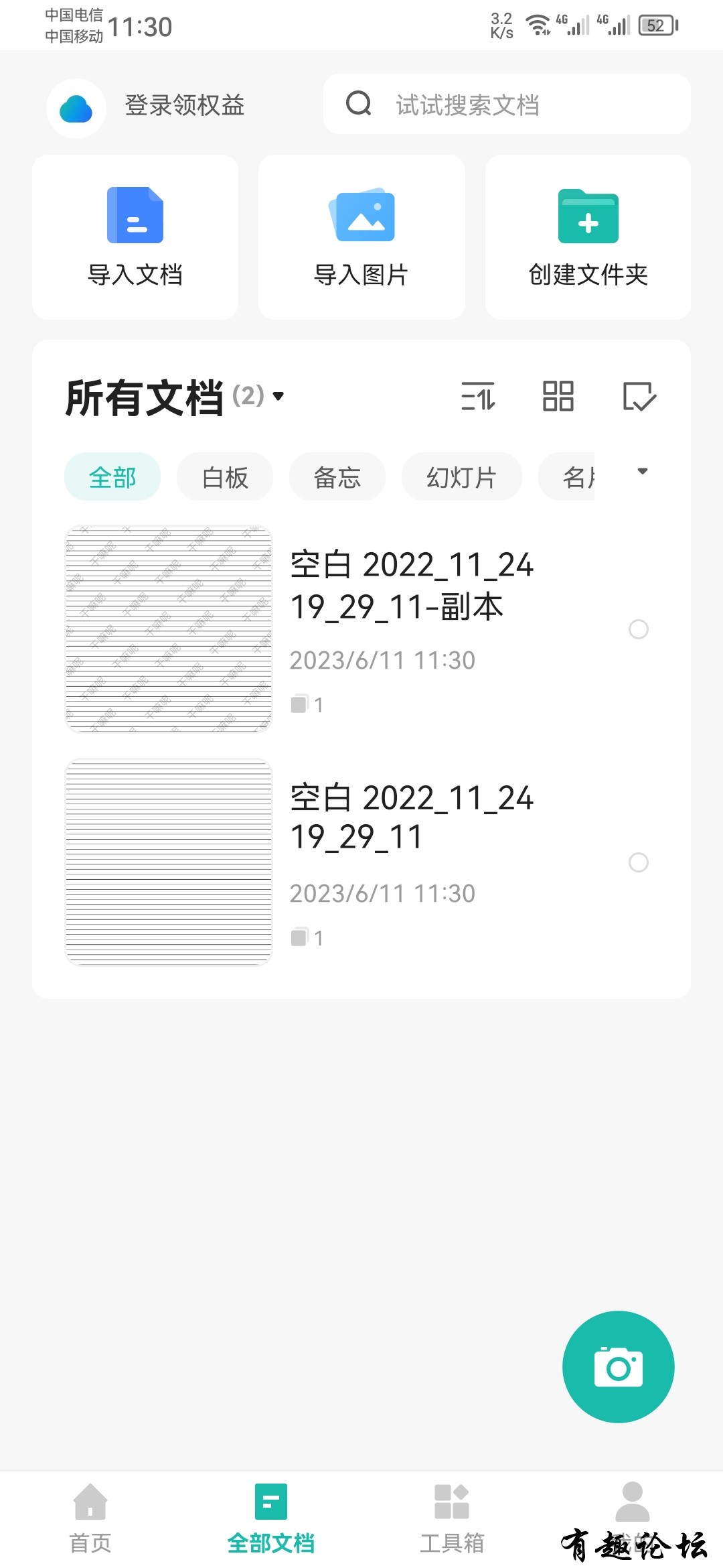 1686672467573.jpg