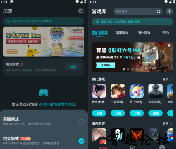 QQ截图20230615214957.png