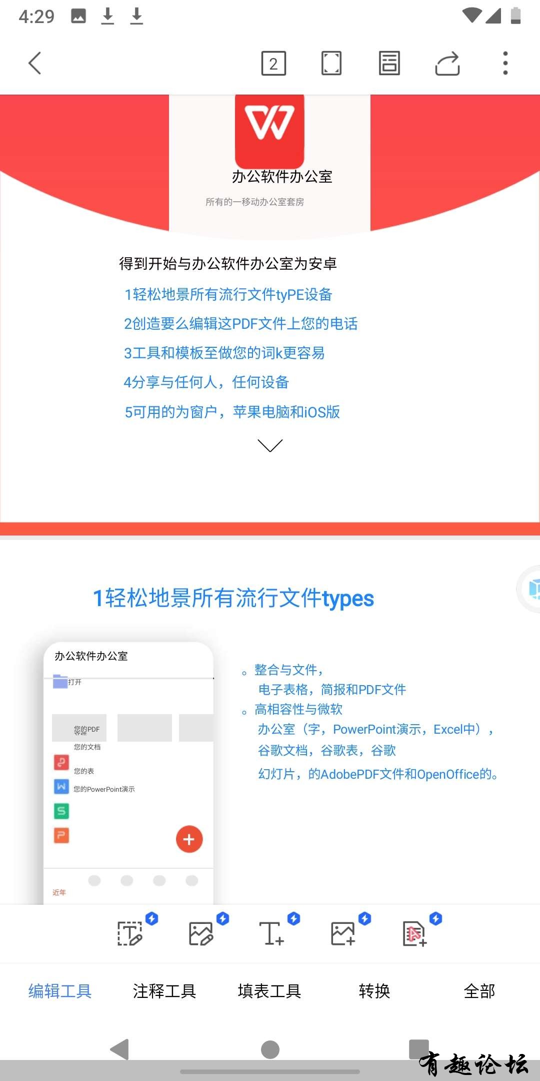 1688125374856.jpg