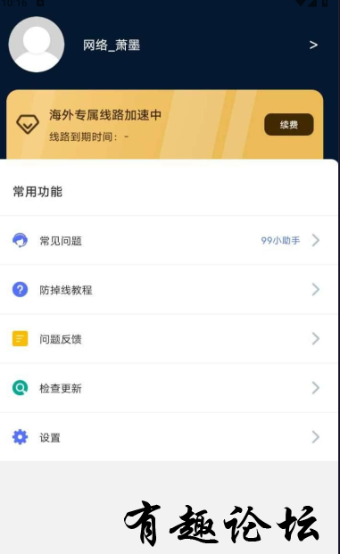 QQ截图20230708221615.png