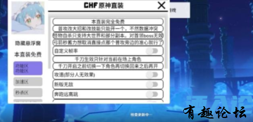 QQ截图20230711185728.png