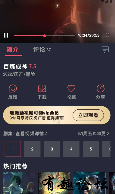 QQ截图20230712193658.png