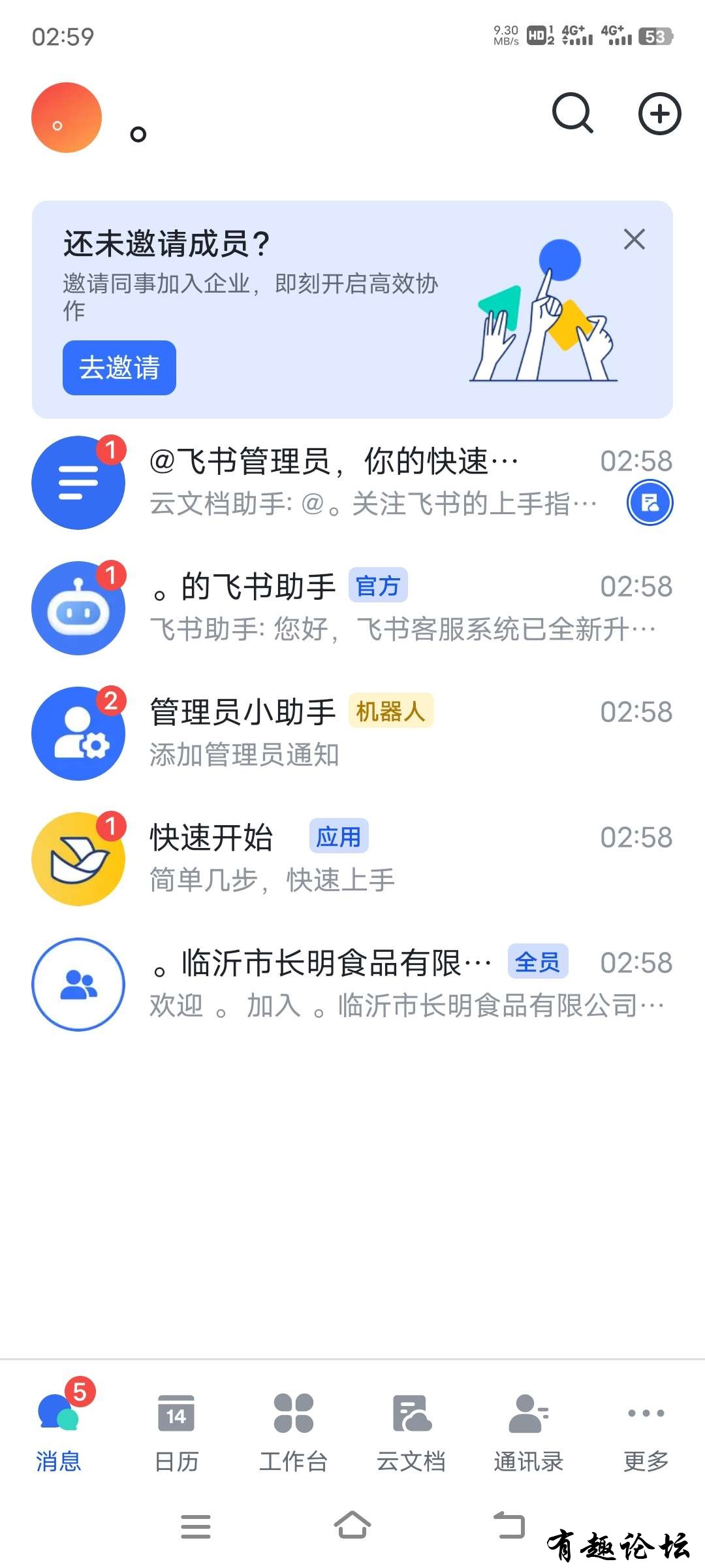 1689664064506.jpg