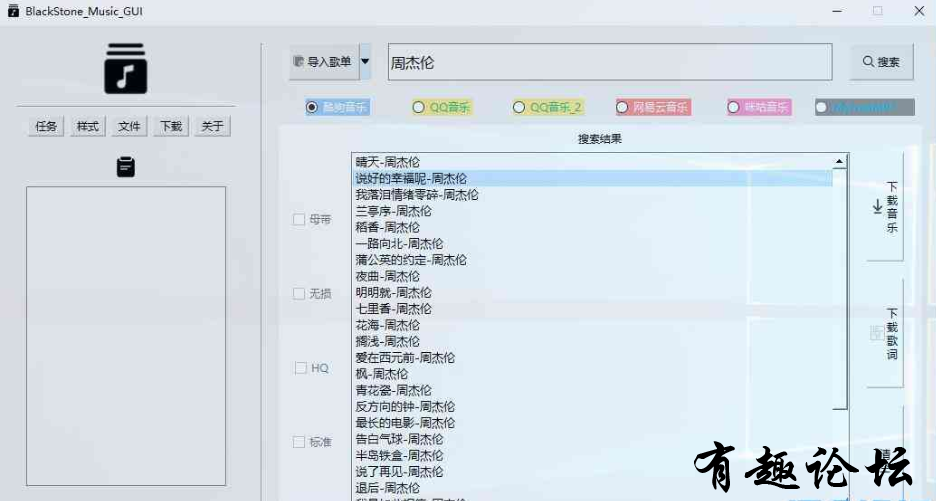 QQ截图20230724134612.png