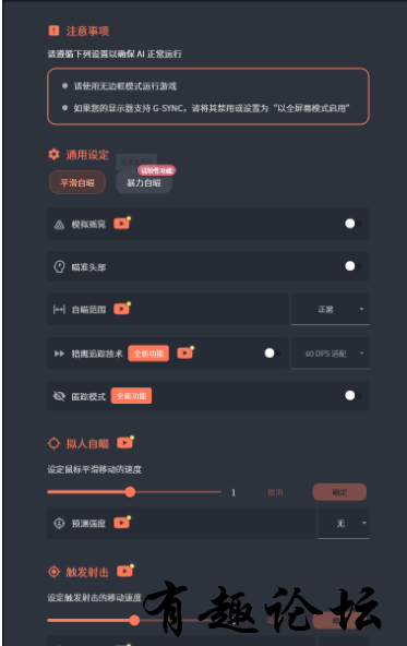 QQ截图20230724135317.png