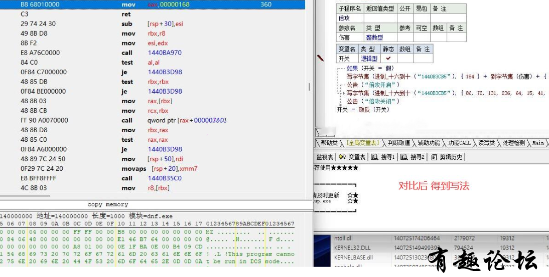 QQ截图20230724135450.png