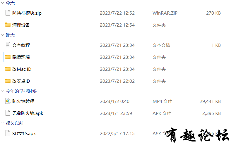 202307221690016967211254.png