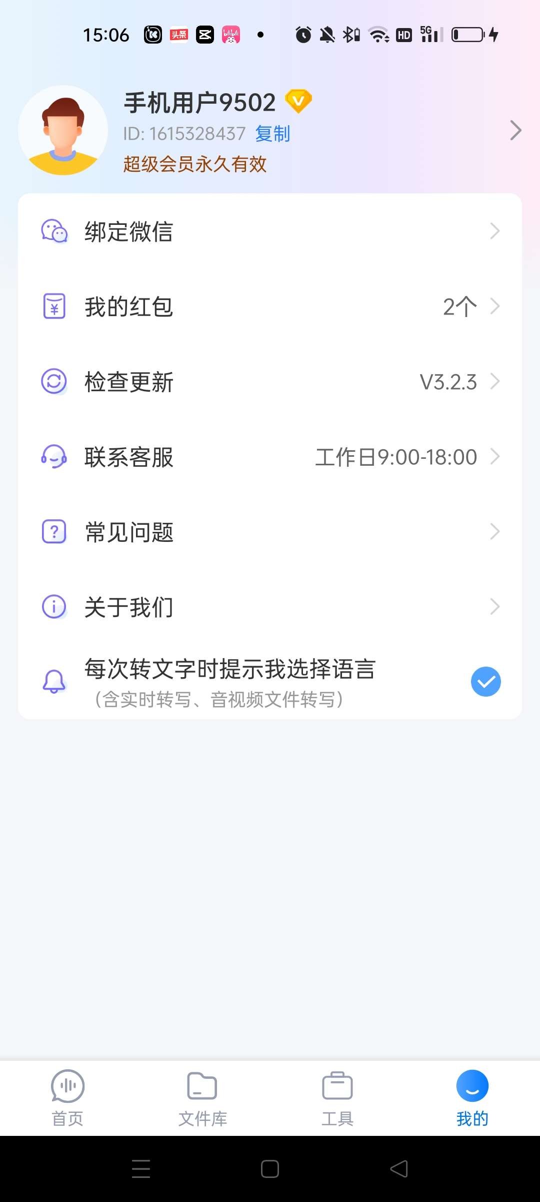1690180313824.jpg