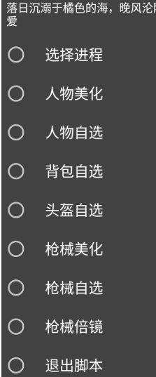 QQ截图20230724151213.png