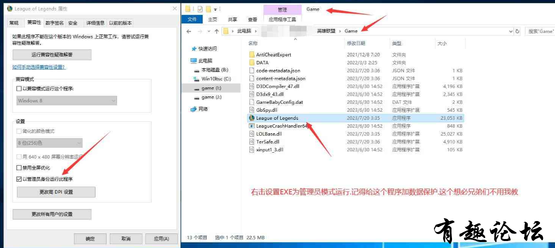 QQ截图20230727010829.png