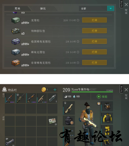 QQ截图20230727012444.png