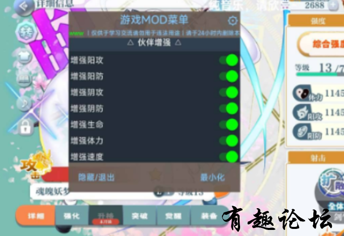 QQ截图20230729150220.png