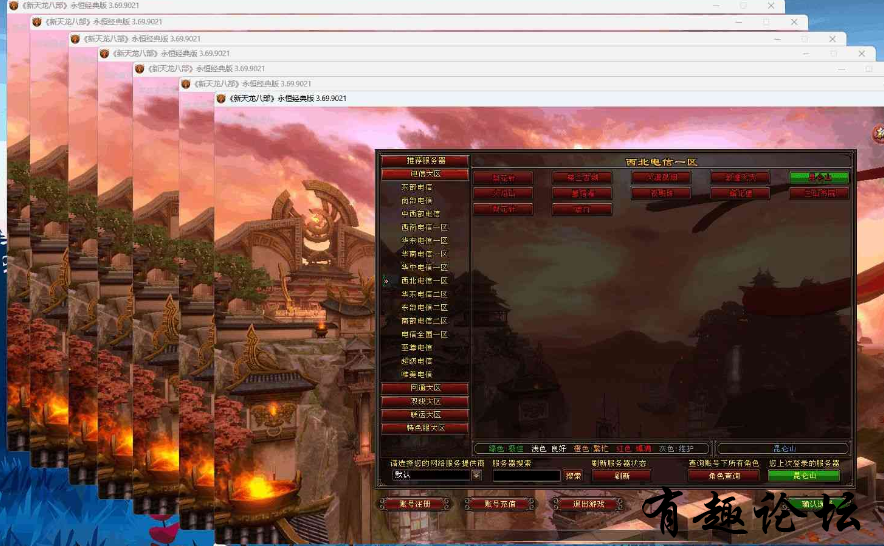 QQ截图20230729150623.png