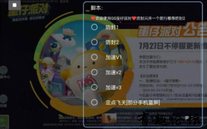 QQ截图20230801121619.png