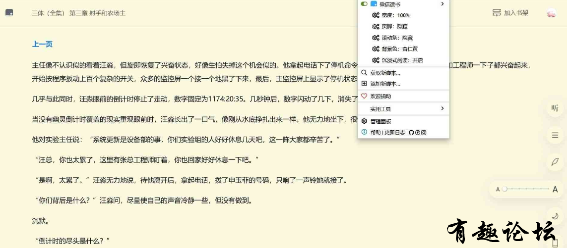 QQ截图20230801122918.png