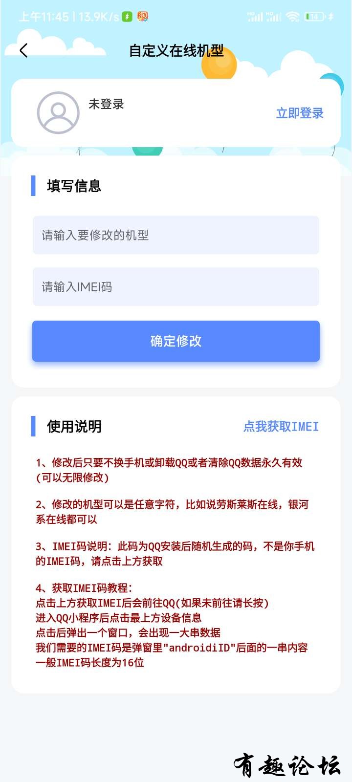 1690898136649.jpg