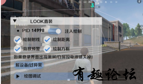 QQ截图20230805123059.png