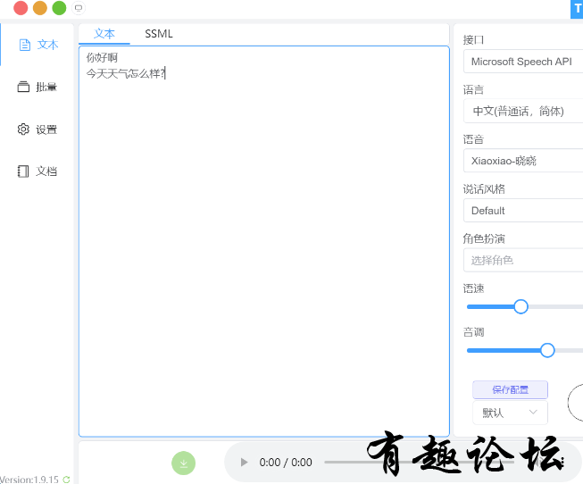 QQ截图20230820125842.png