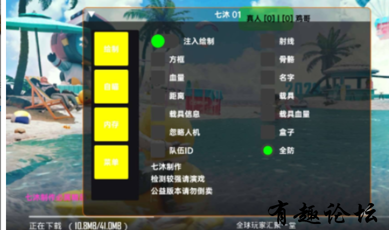 QQ截图20230820131341.png