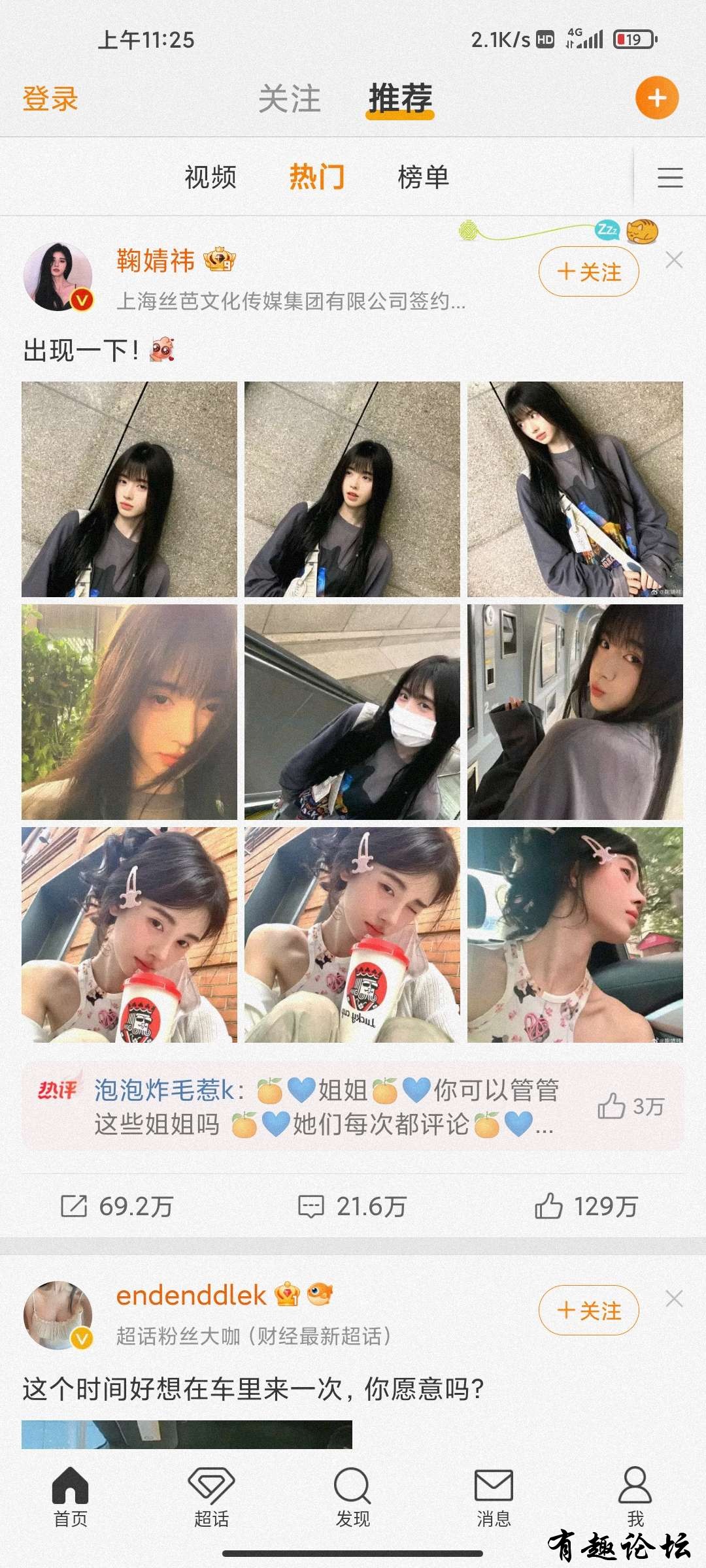 1692510026314.jpg