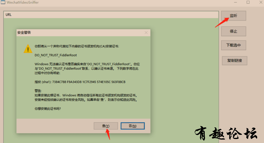 QQ截图20230823103002.png