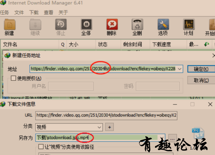 QQ截图20230823103026.png