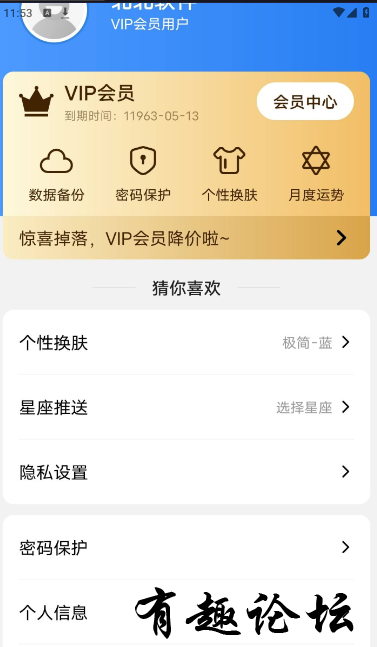QQ截图20230823115333.png