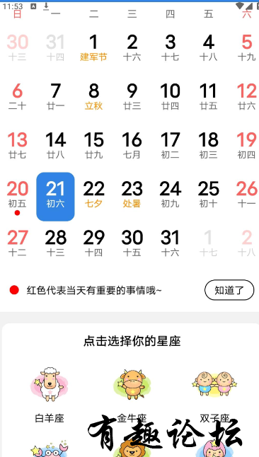 QQ截图20230823115342.png