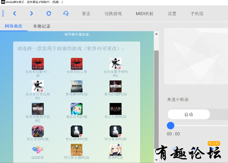 QQ截图20230826130229.png