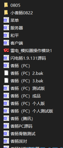 QQ截图20230829132720.png