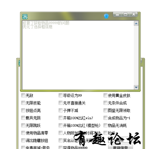 QQ截图20230829133335.png