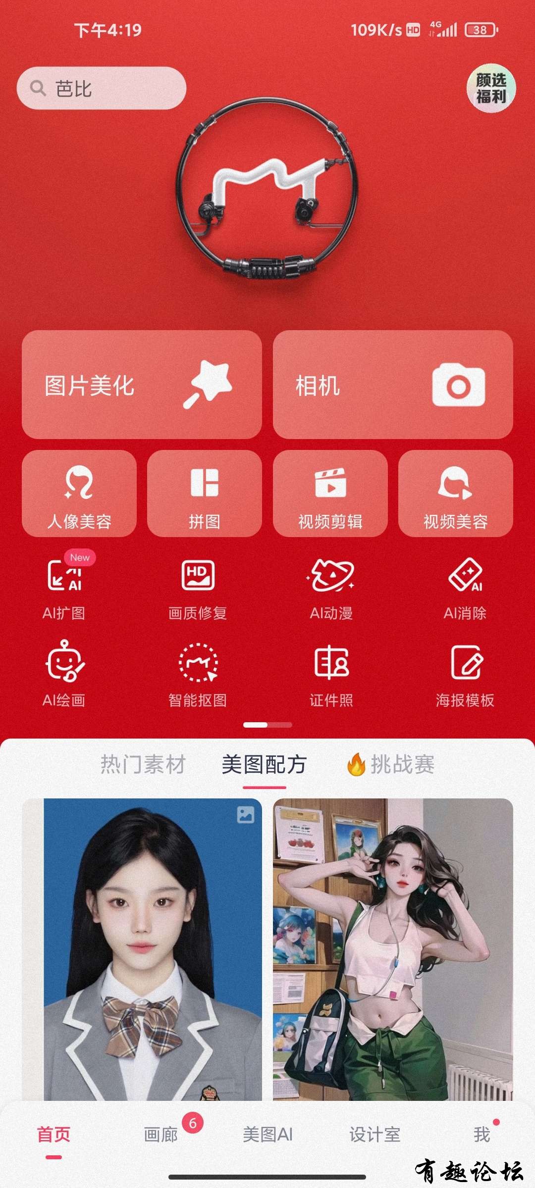 1693287596247.jpg