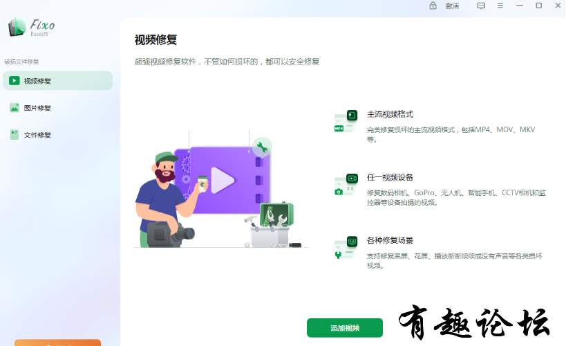QQ截图20230830203250.png