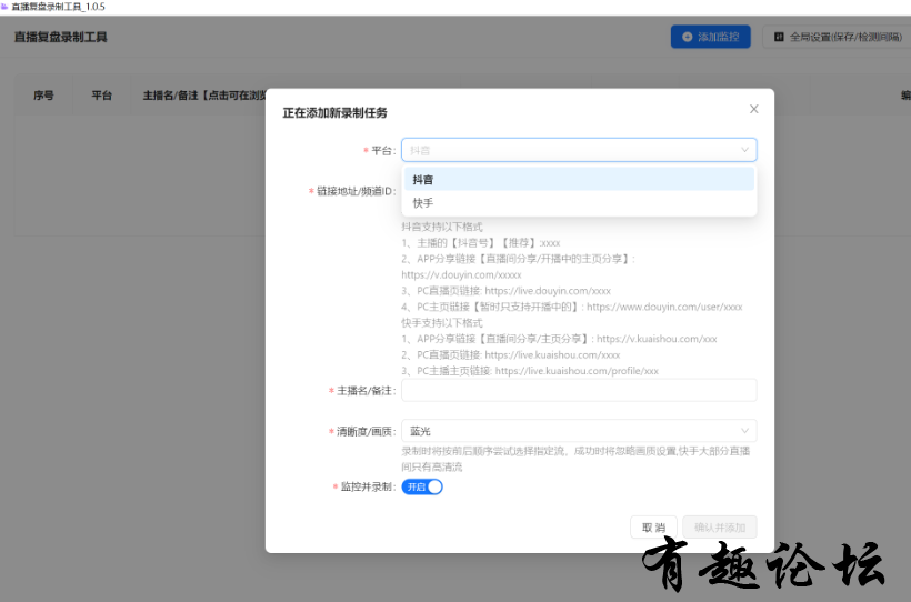 QQ截图20230901140550.png