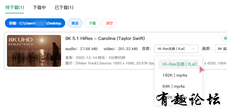 QQ截图20230901140837.png